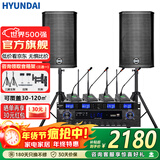HYUNDAI现代BK8专业中小型会议室音响套装壁挂式音箱蓝牙功放无线话筒组合教学培训店铺音响系统设备 【两音响/四鹅颈】会议音响套装（20-100平）