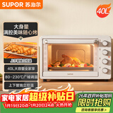 苏泊尔（SUPOR）家用全自动大容量40L电烤箱 上下独立控温带炉灯多功能烘焙烧烤奶油白OJ40A808