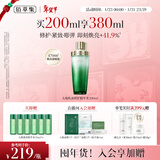 佰草集【刘涛同款】太极啵啵水精华水200ml爽肤补水保湿化妆水紧致修护