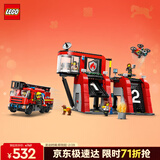 乐高（LEGO）积木拼装城市60414 现代化消防局男孩儿童玩具生日礼物新年货装饰