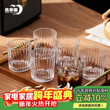 青苹果耐热玻璃咖啡杯300ml6只装 家用玻璃水杯 竖纹茶杯洋酒杯啤酒杯