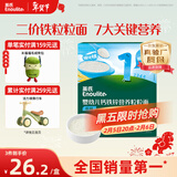 英氏婴幼儿钙铁锌粒粒面200g 辅食宝宝面颗粒面早餐面食 采销真验厂