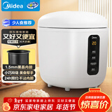美的（Midea）电饭煲电饭锅一人食0.8L小容量迷你1-2人便携单人宿舍旅行 智能预约不粘锅内胆FB08M301年货