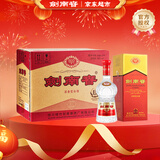 剑南春水晶剑 38度 558ml*6 整箱装 浓香型白酒 低度水晶剑 年货送礼