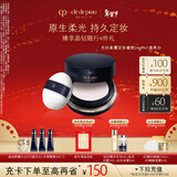 肌肤之钥（CPB）光纱柔雾定妆蜜粉 24g#N1持妆透亮新年礼物送女生