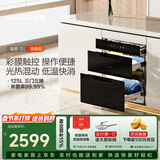 老板（Robam）盐系XZ78-G1消毒柜家用嵌入式厨房餐具消毒碗柜125L三层婴儿奶瓶烘干消毒一体机低温快消国家补贴