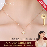 VCIXYOU三生有杏钻石项链女款18K金玫瑰金彩金吊坠锁骨链生日圣诞礼物
