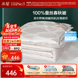 水星家纺蚕丝被100%蚕丝被子春秋被双人空调被芯被褥4.68斤220×240cm