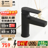 科勒（KOHLER）龙头冷热水卫生间浴室柜洗脸盆台盆面盆单孔龙头74013T 【74013T】韬立面盆龙头-黑色