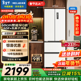 美菱无忧嵌400L法式多门冰箱小户型家用底部散热超薄窄门嵌入式一级能效变频BCD-400WP9CZX国家补贴