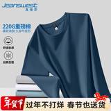 真维斯日系长袖T恤男220g重磅纯棉男士打底衫男生宽松大码纯色内搭