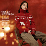 茵曼（INMAN）茵曼马年骐骥红提花翻领毛衣25秋女装拜年保暖针织开衫外套红色M