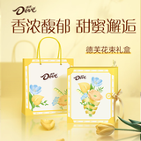 德芙 混合装巧克力 花束礼盒243g 休闲零食 女神节礼物  送女友礼物