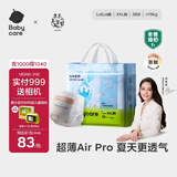 babycareAir pro拉拉裤夏季超薄透气尿不湿宝宝尿片bbc婴儿新生儿日用尿布 2XL 1包 28片