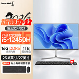 长城（Great Wall）一体机电脑台式23.8/27英寸高清企业家用网课娱乐商用办公整机 i5-12450H 16G D5+1TB办公旗舰 凌云S24 23.8英寸黄金尺寸