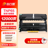 玖六零美能达3000MF硒鼓架适用TNP65碳粉盒 柯美Bizhub 2600P 3000mf打印机硒鼓IUP27碳粉柯尼卡3080MF墨盒成像鼓架