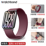 watchbond适用小米手环10Pro表带红米手表watch6/5/4科纳皮腕带智能运动小米手环9Pro/8Pro通用腕带配件