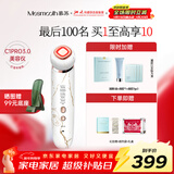 MESMOOTH 慕苏美容仪脸部按摩仪提拉美容仪家用洁面面部导入仪眼部嫩肤清洁礼盒 【新年礼物送女友】 大理石白（升级版PRO3.0）