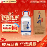 玉蝉老酒白酒浓香型糯红高粱精酿绵柔经典自饮桶装泡酒专用送礼老丈人年货 60.5度 5L 1桶 【新品】新客品鉴