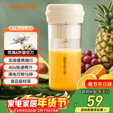 九阳（Joyoung）【新年礼物】榨汁杯 家用小型便携榨汁机 水果果蔬果汁机 辅食机搅拌杯电动多功能LJ320 