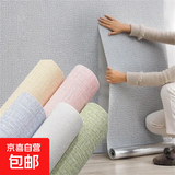 亚麻防水防潮墙贴掉灰墙遮丑专用墙纸3d立体墙壁贴纸家用墙布壁纸 PVC壁纸亚麻灰 0.5M*20M
