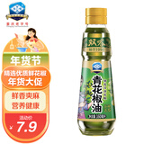 双嗒青花椒油 鲜花椒油 藤椒油麻辣烫 重庆老字号 160ml 玻璃瓶装