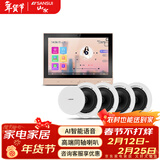 山水（SANSUI）T2 吸顶音响喇叭 5.1家庭影院音响套装 背景音乐客厅 吊顶喇叭 音箱功放家用 T2【智能音乐主机+4个6.5吋喇叭】