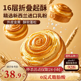 三只松鼠手撕面包1kg*2箱 早餐面包营养饱腹代餐酵母小面包糕点量贩装整箱