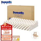 邓禄普（Dunlopillo）ECO按摩波浪枕 斯里兰卡进口天然乳胶枕头  颗粒按摩 