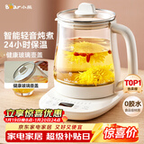 小熊（Bear）养生壶 煮茶壶 恒温水壶 保温烧水一体智能电热水壶花茶壶烧水壶 11档保温 1.5L大容量 YSH-J15Z7