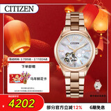 西铁城（CITIZEN）手表女日韩表自动机械钢带时尚送情人节礼物PC1018-69D