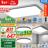 FSL佛山照明吸顶灯套餐悦夕126W遥控无极调光调色三室一厅包安装