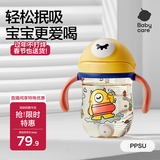 babycare儿童水杯婴儿学饮杯6个月以上宝宝防摔吸管杯防呛水壶PPSU240ml