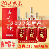 五粮浓香五粮液宜宾总厂 五粮醇浓香型白酒整箱礼盒粮食酿造宴请送礼佳品 50度 500mL 6瓶 五粮醇大淡雅