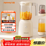 九阳（Joyoung）榨汁料理机榨汁杯多功能易清洗家用搅拌机 打米糊果汁机婴儿辅食机 三杯配置L6-L621
