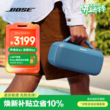 BOSESoundLink Max 蓝牙音箱-暮色蓝 户外防水便携式露营派对手提音响/扬声器送礼礼物