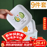 餐将军 吐骨盘零食盘水果盘骨碟家用客厅餐桌残渣盘欧式点心干果盘