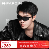 帕森（PARZIN）追风系列运动太阳镜男 跑步攀岩运动骑行眼镜 防晒墨镜女 PZ76001