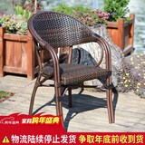 紫叶（ziye）阳台藤编椅子喝茶仿竹縢椅老人高靠背椅休闲椅藤椅单人椅子