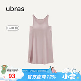 ubras云棉带杯带胸垫背心裙女睡衣女连衣裙透气睡裙家居服软棉棉 【经典款】兰花烟色-带杯 L