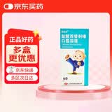 [仙达安] 盐酸西替利嗪口服溶液10ml:10mg*60ml/盒*2