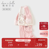 戴维贝拉联名HelloKitty女童长裤套装春秋儿童卫衣两件套