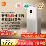 米家小米空气净化器5S家用除甲醛除菌除过敏AC-M24-SC