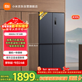 米家小米430L十字门冰箱一级变频家用超薄除菌净味京东自营官方正品BCD-430WMSA国家补贴