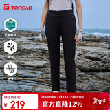 探路者（TOREAD）速干长裤 春夏运动户外女士舒适透气休闲功能裤 TAMMBM82749