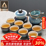 苏氏陶瓷新年礼物功夫茶具套装新窑变银丝釉功夫茶杯三才盖碗13头礼盒装