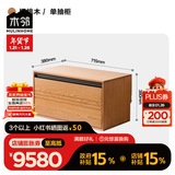 木邻+1组合柜实木模块电视柜客厅家用收纳柜防尘柜整墙组合柜斗柜 C柜（单抽柜）