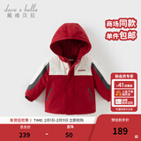 戴维贝拉（DAVE＆BELLA）男童连帽外套男宝宝上衣秋冬装新款童装洋气儿童外衣女童服饰 红色【夹棉加厚款】DB3241555-T 140 cm（建议身高130-140cm）
