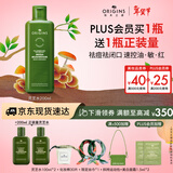 悦木之源（Origins）灵芝菌菇水200ml 爽肤水补水喷雾保湿敷护肤品套装新年礼物送女友