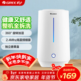 格力（GREE）加湿器家用 4L大容量孕妇母婴 静音大雾量空气加湿办公室卧室床头桌面香薰取暖【许我耀眼推荐】